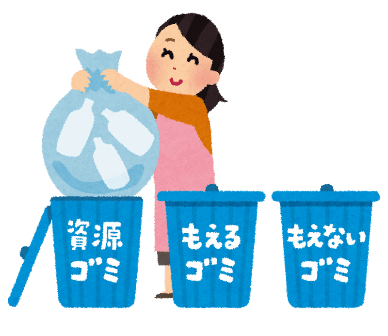 ゴミの分別 マル川建設株式会社 鹿児島県南九州市の建設会社