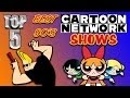 What Is The Best Cartoon Network Show Of All Time - Top Ten Best Cartoon Network Shows of All Time | Top Ten TV / It seems that now a days cartoon network is pretty according to tv guide, seinfeld was named the best sitcom of all time.