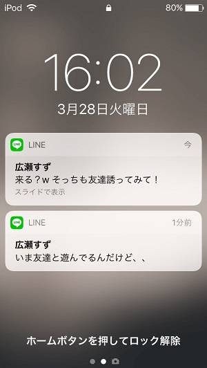 アプリの神様 エイプリルフールに使いたいネタアプリ5連発 ドッキリ大 成 功