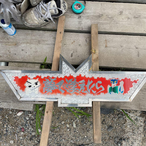 イメージ