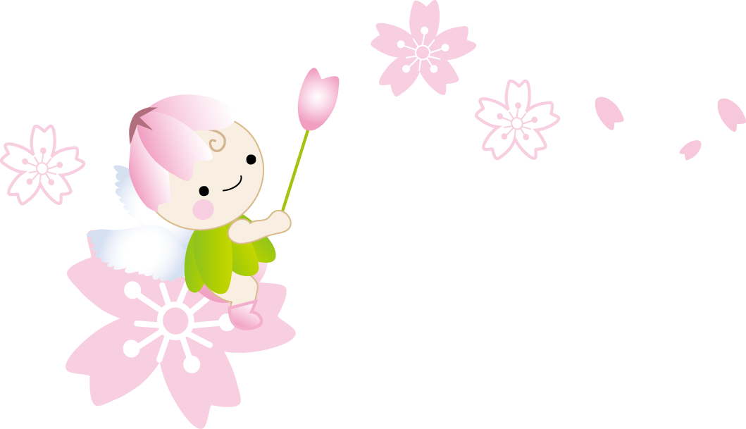 桜のイラスト 無料イラスト