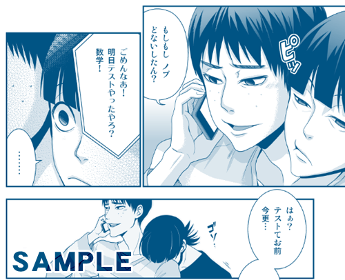 イメージ