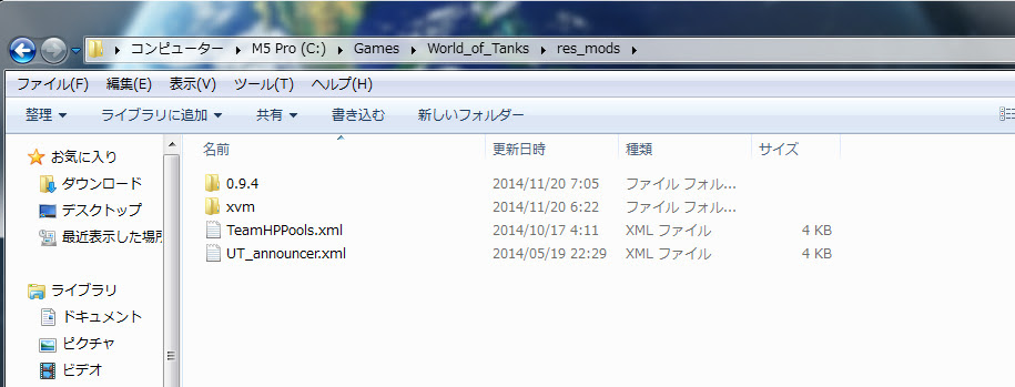 Gkstd Modsパックの紹介 Mod World Of Tanks Official Asia Forums