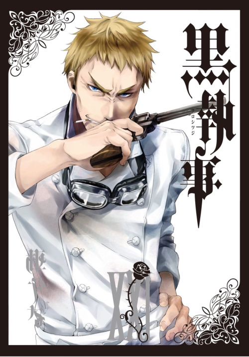 Black Butler Vol 21