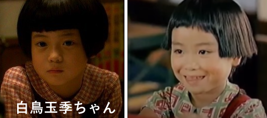 白鳥玉季のｃｍ一覧 ミツカン動画まで クレラップの子は違うよ ちのさんブログ
