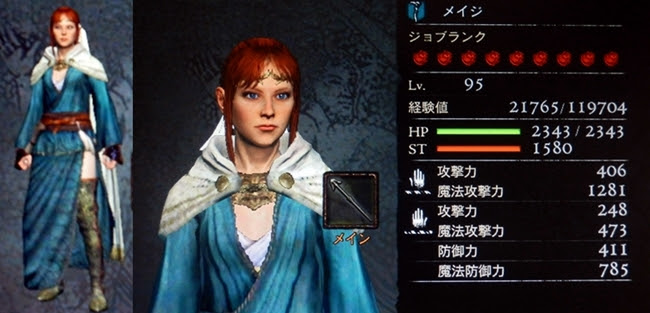 ドラゴンズドグマ プレイ日記3 メインポーンの装備完成 ﾉ ｇａｍｅ ｌｉｆｅ 白騎士物語 ドラゴンクエスト