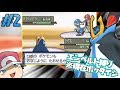 ++ 50 ++ ポケモン プラチナ ズガイドス 262533-ポケモン プラチナ ズガイドス 努力値