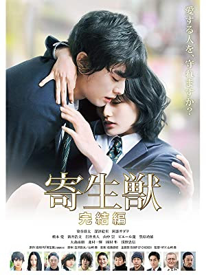 青年漫画の金字塔 寄生獣の面白さは読んでないと人生損するレベルかもという話 Garrettmotors ギャレットモータース グラフィックデザイナーが運営する架空のお店