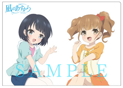 News ニュース 凪のあすから