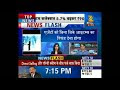 MLM, Network Marketing and Direct Selling Guidelines and Regulation By Indian Govt