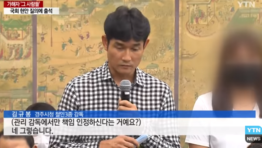 è¢«èè¸©ææ æ