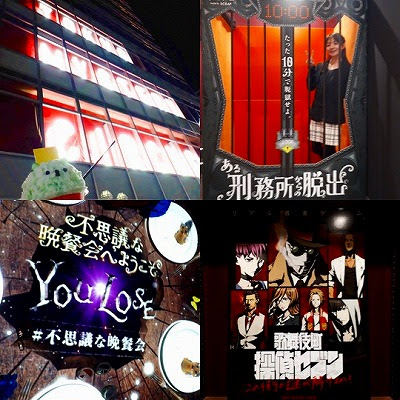 18年1月 箱崎みどりのすっぴんトーク Amラジオ 1242 ニッポン放送