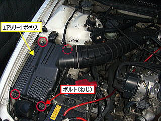 エアクリーナとは エンジン基礎編