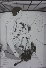 オゲハ 全3巻 Oimo 漫画 Happy Life