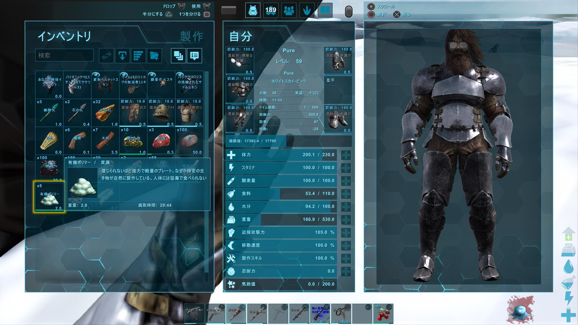 Ark 金属 原油 ペンギンポリマー 洞窟 世界一周の旅 ゲームの玉子様