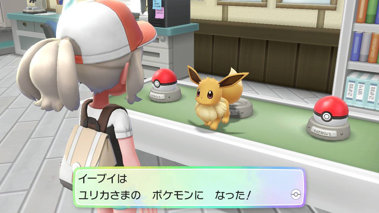 ポケモン ピカブイ０５ イーブイも購入 通信対戦通信交換 動画 七つの海の空の上