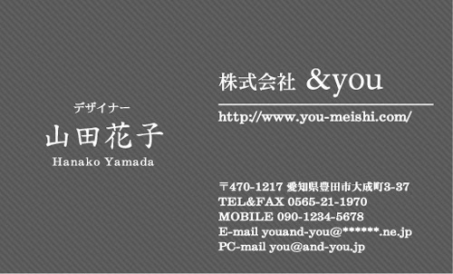かっこいい名刺 グレーの背景に 細いストライプの地模様を入れた名刺 かっこいい名刺人気ランキング