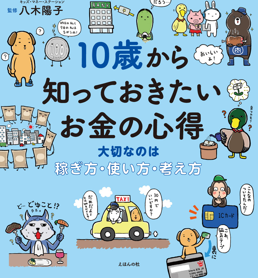 最高のイラスト画像 綺麗な男の子 アヒル 口 イラスト