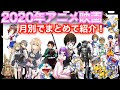 200以上 アニメ 映画 まとめ 223180-アニメ 映画 の まとめ