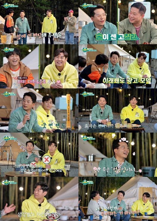 ê¹ì¤í¸ ê¹ëí¬ ê¼°ëí¬ ë¡ ìì 5ë°° ëì´ ê°ê·¸ë§¨ íë°°ë