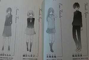 君に恋をするなんて ありえないはずだった 筏田かつら 読みました あそコロ 新館