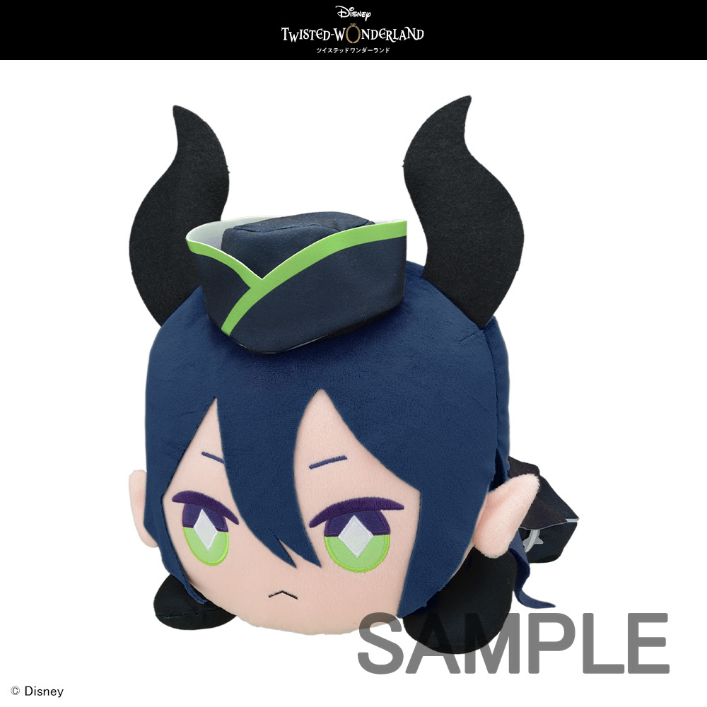 ディズニー ツイステッドワンダーランド マレウス ドラコニア メガジャンボ寝そべりぬいぐるみ タイトーのおすすめプライズ
