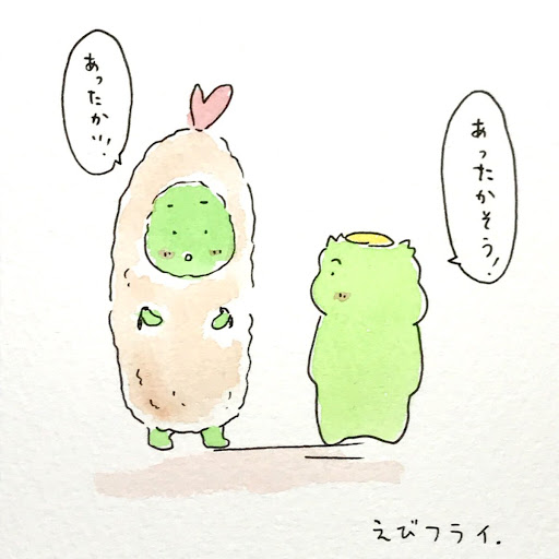イメージ