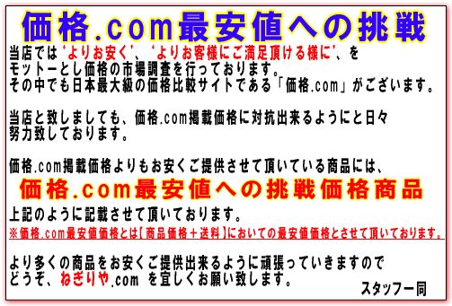 ミシン ジャノメ Juki ベビーロック ブラザー ジャガー シンガー ミシンのねぎりや Com