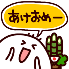 Lineスタンプ 年賀状 の完全一覧 全128種類