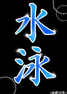 ォレンジ Sォ部屋ゃょ 部活s画嬢