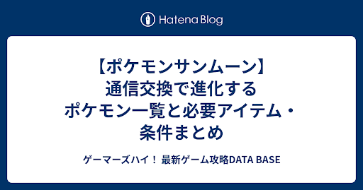 イメージ