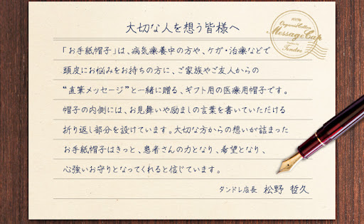 イメージ