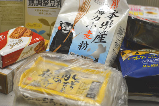 食材