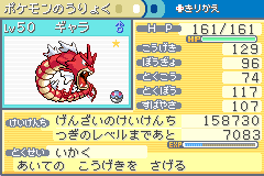 ポケモンベガ アルタイル攻略 その他なにか アルタイル ゴールデンサン 前のベガのデータ紹介