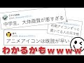 [最も欲しかった] ライン 面白い 初期アイコン 129689