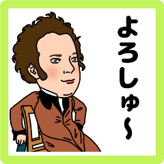 面白いシュール挨拶やおもしろいバカギャグ Lineスタンプ Yasupiroponchan