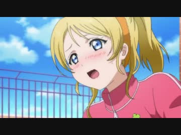 ラブライブ 二期6話をgleeシーズン3 話のflashdance What A Feeling にしてみる ニコニコ動画