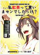 ア艦これ 13 Pixiv年鑑 B