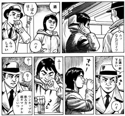 Kindle 久住昌之 和泉晴紀のグルメ漫画 食の軍師 1巻が無料配信中 ハイテンション なグルメギャグ漫画 料理漫画目録