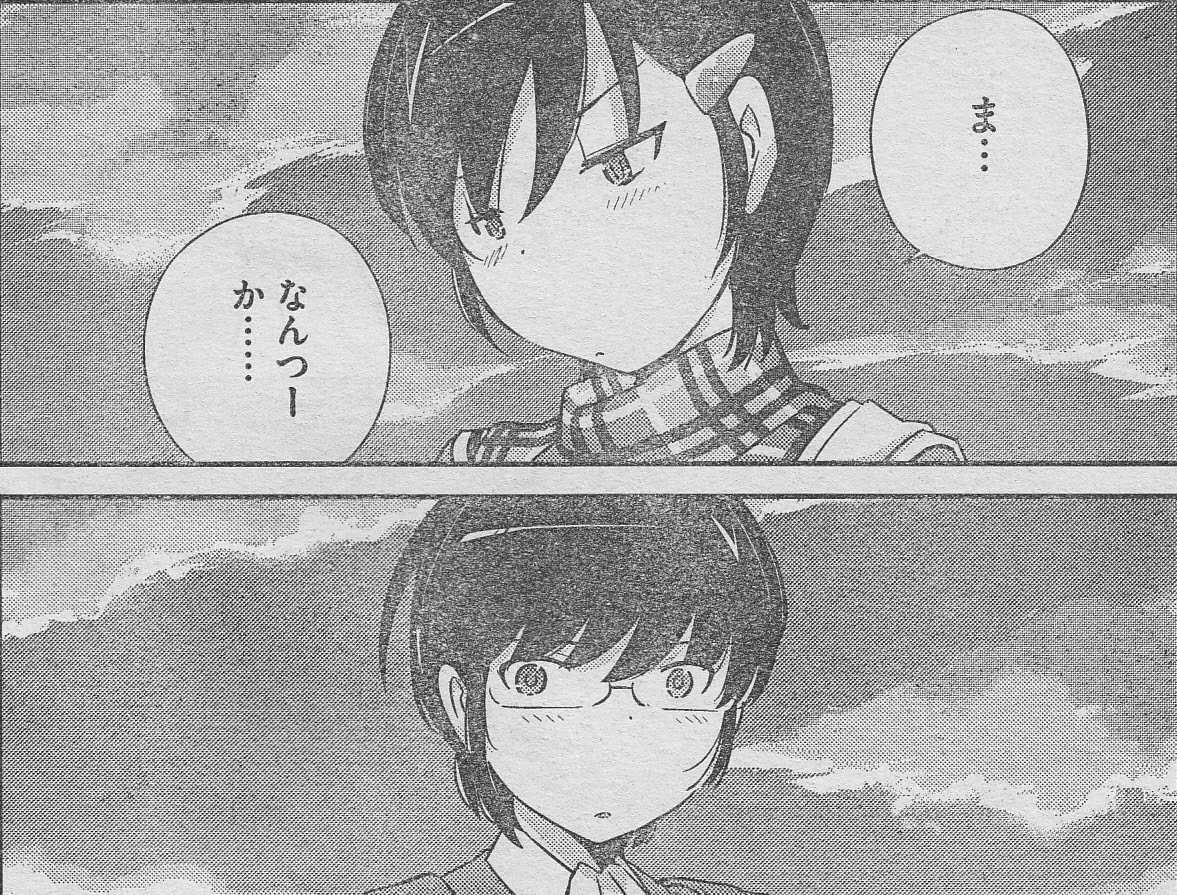 興味神神 サンデー感想日記 神のみぞ知るセカイflag268 現実というゲームのエンディングは 神のみぞ知るセカイ