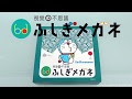 ピン ホール メガネ 作り方 317504