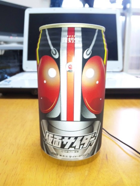 面白いジュース見つけた そ 写真共有サイト フォト蔵