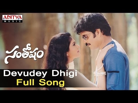 Devudey Dhigi Vacchina Song Lyrics || Santhosham Movie || Nagarjuna, Shreya, Gracy Singh