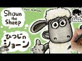 [最も選択された] かわいい ひつじ の ショーン イラ��ト 手書き 172750