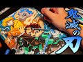 かっこいい 鬼滅の刃 伊之助 イラスト かわいい 334016