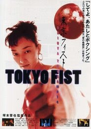 東京フィスト 1995 Streaming VOSTFR HD