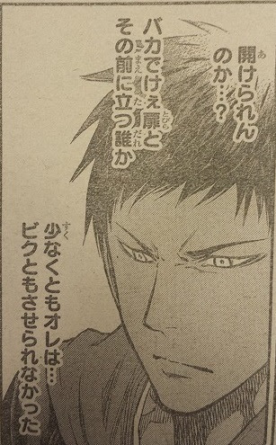 黒子のバスケストーリーダイジェスト 第270q お前だったんじゃねーか 黒子のバスケキャラクター能力 プロフィール