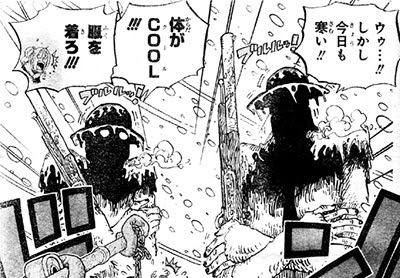 ロック スコッチ キャラクター ワンピース魂