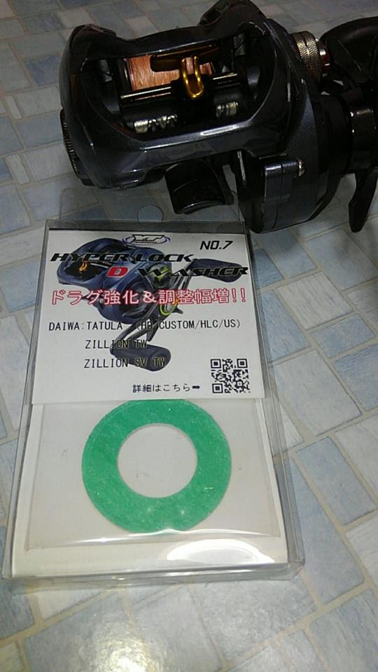 高負荷でもスムーズなドラグ放出を可能にするベイトリールのドラグワッシャー Fishman公式ブログ