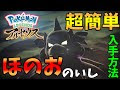 【人気ダウンロード！】 ��の石 229889-闇の石 進化す��ポケモン